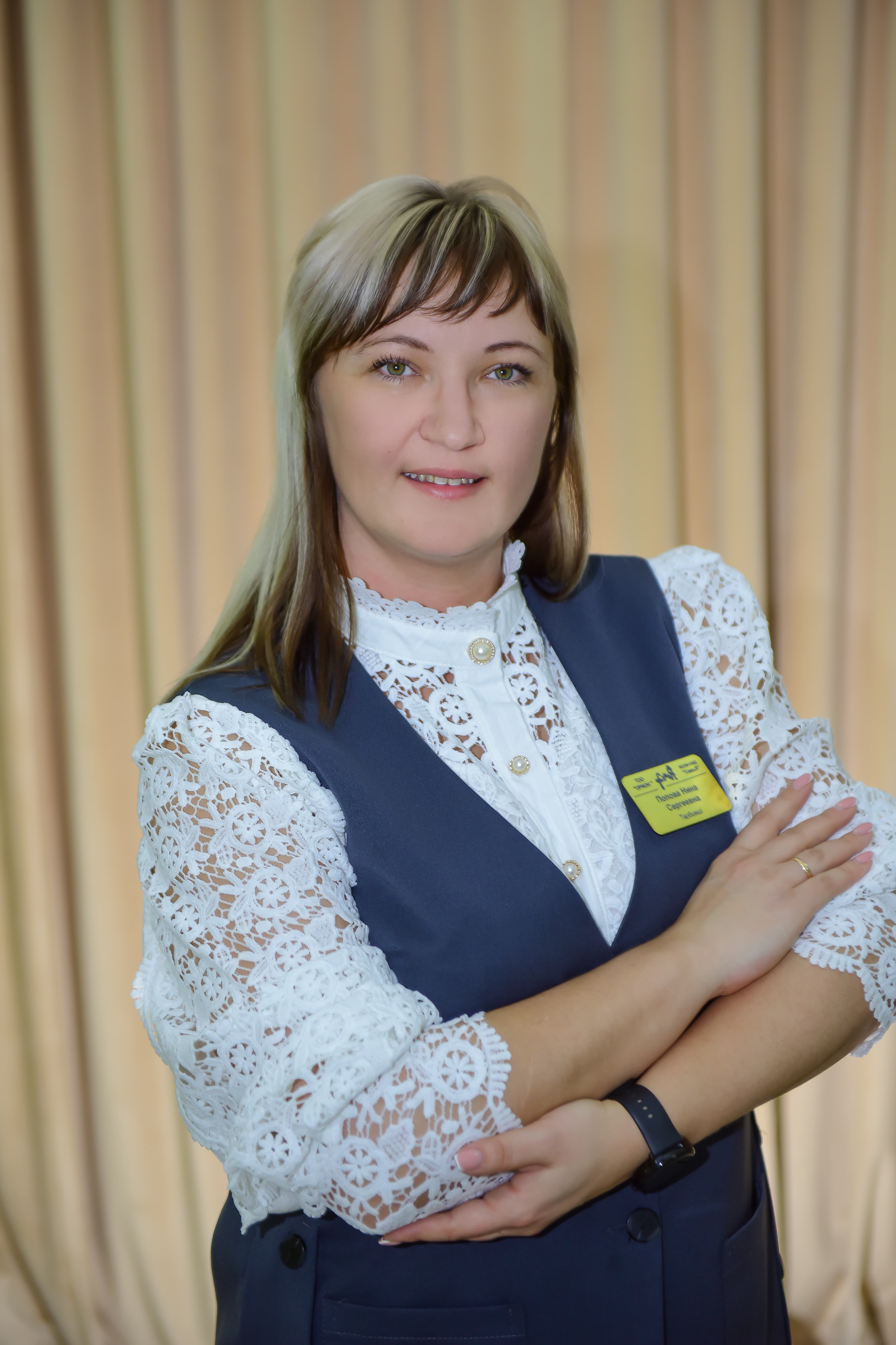 Попова Нина Сергеевна